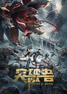 《突破者》时长：120分钟剧情介绍，共391字