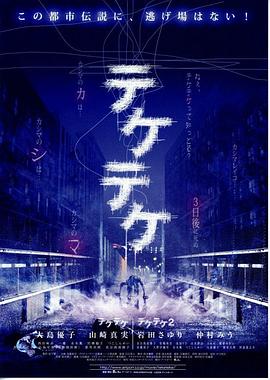 《半身死灵》时长：120分钟免费剧情，共343字