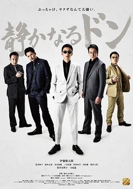 《内衣教父上篇》时长：120分钟剧情在线观看，共511字