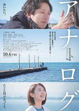 《返朴》时长：120分钟剧情介绍，共588字