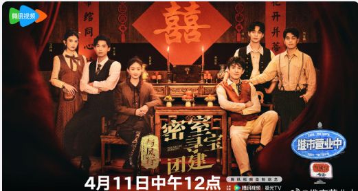 《与凤团综》下期时长：每期90分钟剧情讲解，共551字