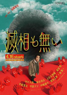 《岂有此理》第01集45分钟剧情讲解，共565字