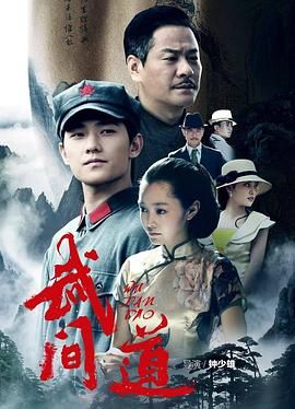 《终极征服》第27集45分钟剧情介绍，共359字