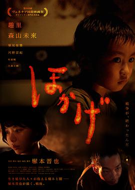 《火影》时长：120分钟剧情在线观看，共478字