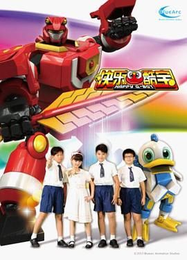 《快乐酷宝》第50集完结45分钟剧情讲解，共579字