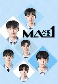 《MAKEMATE1》第01期时长：每期90分钟免费剧情，共313字