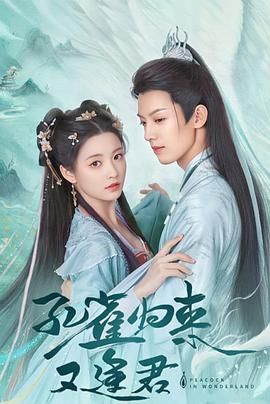 《孔雀圣使请动心》番外245分钟剧情讲解,共405字