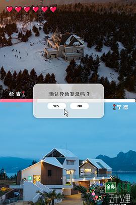 《五十公里桃花坞4》第20240518期时长：每期90分钟剧情在线观看，共563字