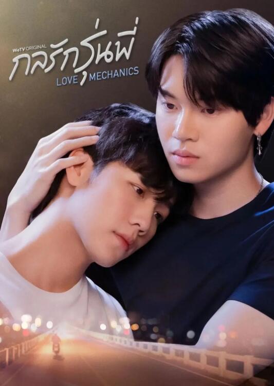 《爱情力学》第10集45分钟免费剧情,共523字