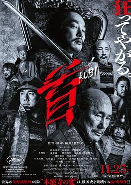 《首》时长：120分钟剧情在线观看，共547字
