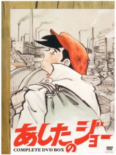 《明日之丈 第二季》第47集完结45分钟剧情介绍，共368字