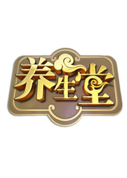《北京卫视养生堂》第20240623期时长：每期90分钟剧情在线观看，共581字
